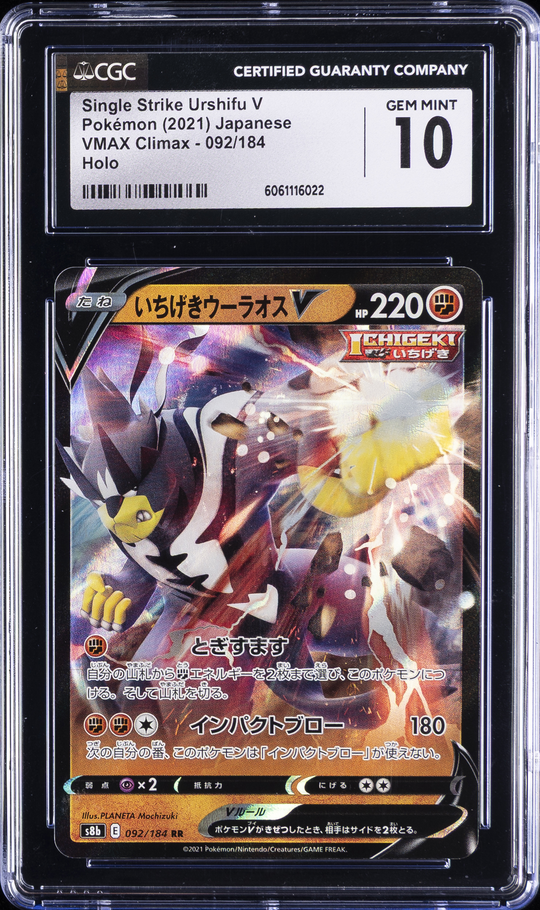 Graded Single Strike Urshifu V card